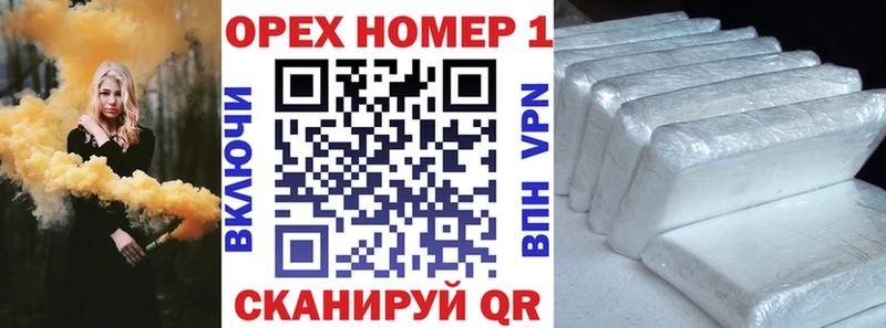 Купить наркотик аптеки Судогда Alpha PVP  Кокаин  МЕФ  Конопля  ГАШ 