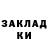Кетамин VHQ Arianna Iushina