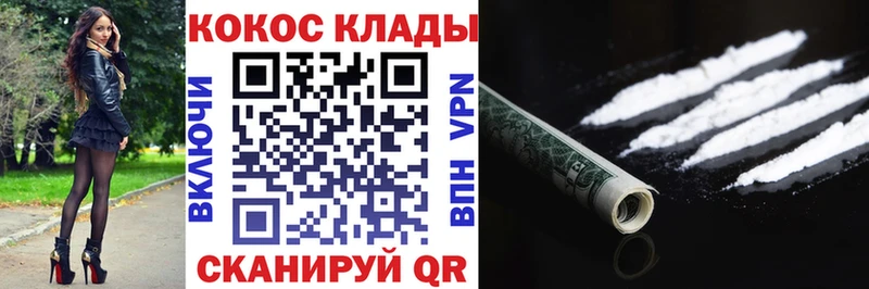 Cocaine Перу купить наркотик Судогда