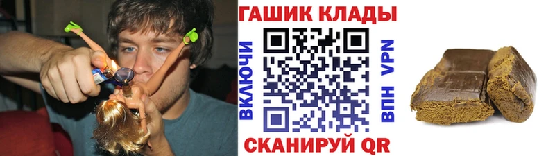 ГАШ hashish  Судогда 