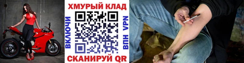 Героин VHQ  Судогда 