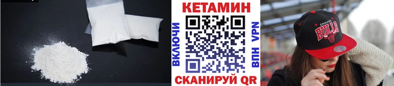 Кетамин VHQ Судогда