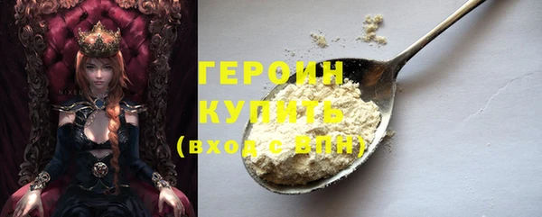 герыч Баксан
