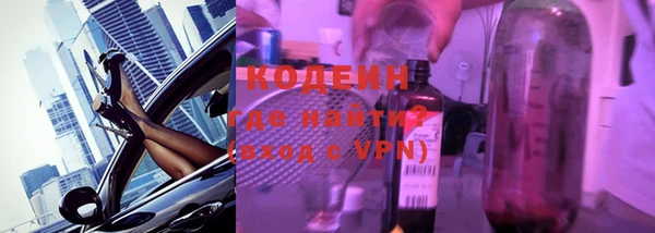 экстази Балахна