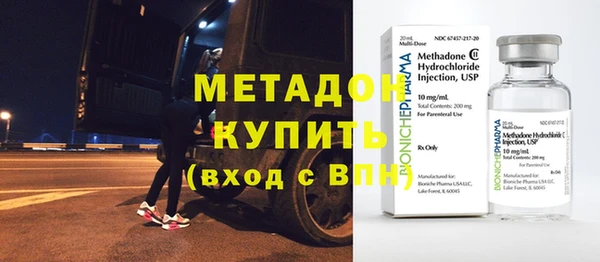 герыч Баксан