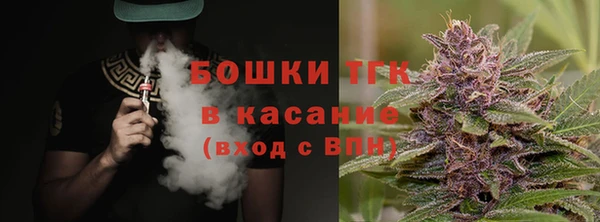 экстази Балахна