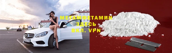 экстази Балахна