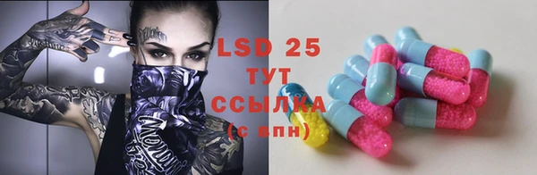 прущие крисы Балабаново