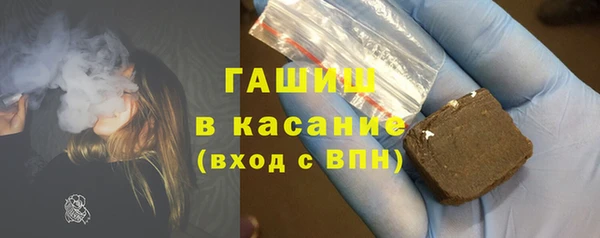экстази Балахна