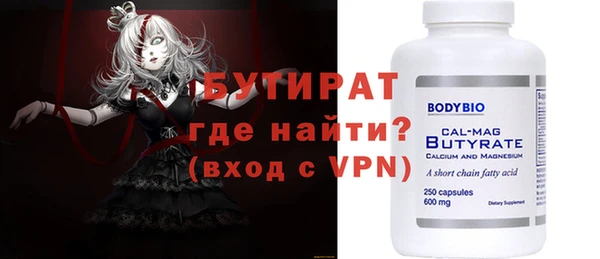 прущие крисы Балабаново