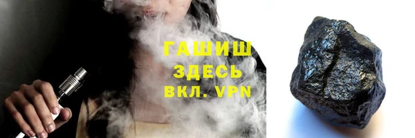 герыч Баксан