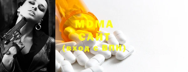 экстази Балахна