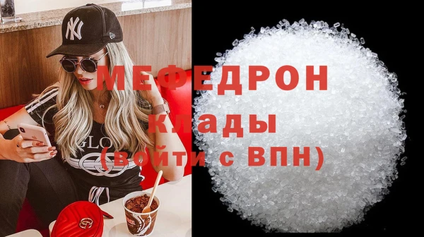 прущие крисы Балабаново