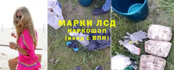 прущие крисы Балабаново