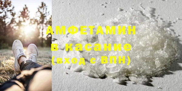 герыч Баксан