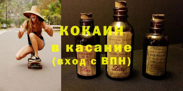 герыч Баксан