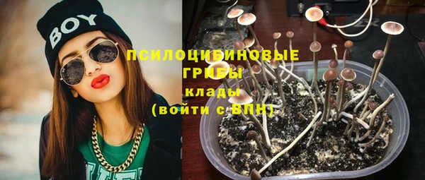 экстази Балахна