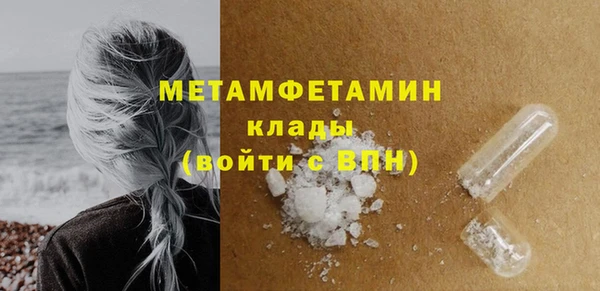прущие крисы Балабаново