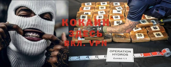 герыч Баксан