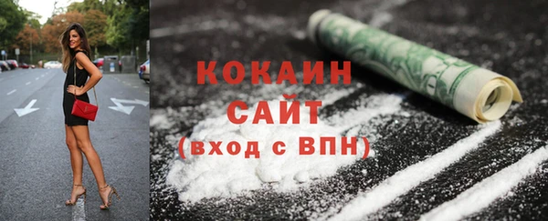 экстази Балахна