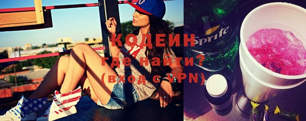 экстази Балахна