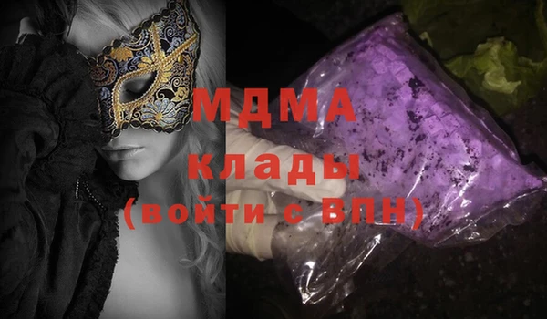 герыч Баксан