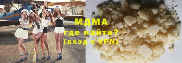 экстази Балахна