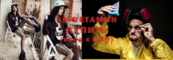экстази Балахна