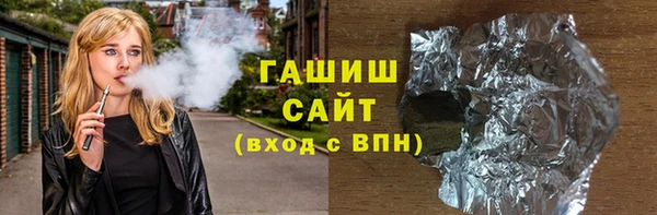 экстази Балахна