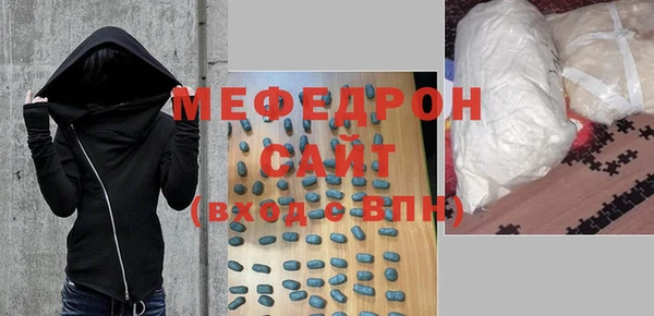экстази Балахна