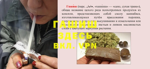 экстази Балахна
