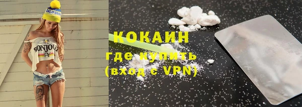 экстази Балахна
