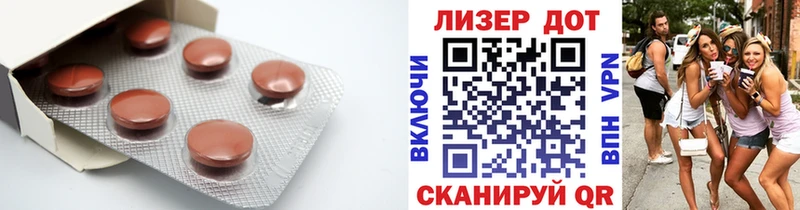 ЛСД экстази кислота  купить наркоту  Судогда 