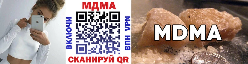 МДМА crystal  Судогда 