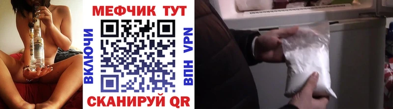 МЕФ мука  Судогда 