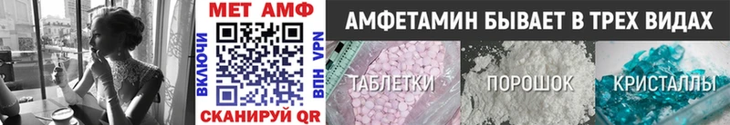 Первитин Methamphetamine  Судогда 
