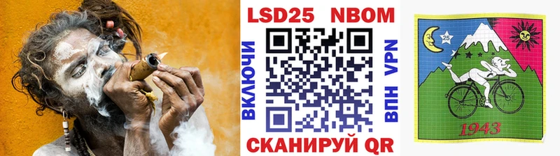 Марки N-bome 1500мкг Судогда