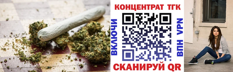 ТГК гашишное масло  Судогда 